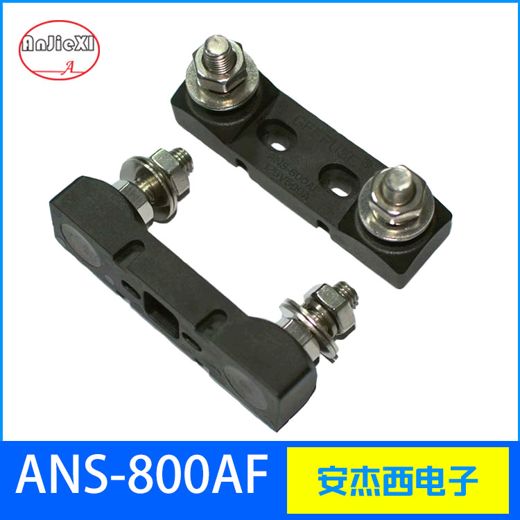 汽車(chē)保險(xiǎn)絲座 汽車(chē)保險(xiǎn)絲座